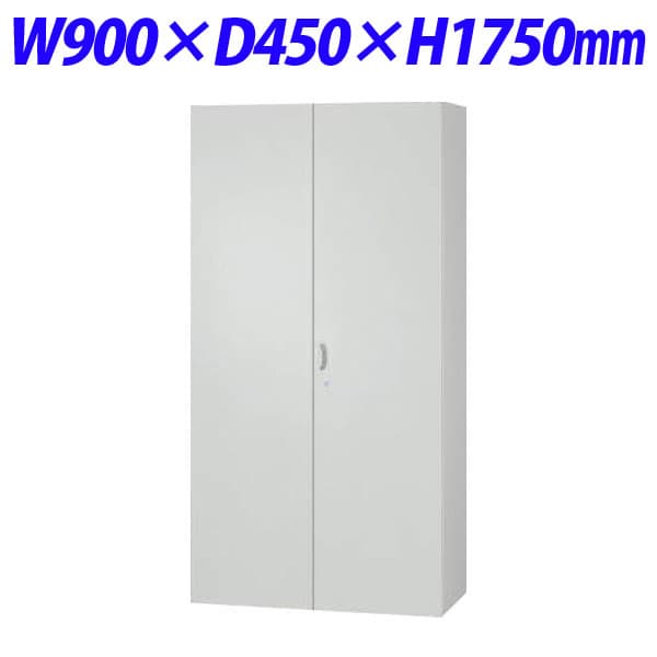 ライオン事務器 オフィスユニット EWシリーズ 両開型 下置専用 W900×D450×H1750mm ライトグレー EW-18H 【別売ベース必須】 [ 書庫 スチール書庫 収納家具 壁面収納 壁面家具 両開き書庫 オフィス家具 オフィス収納 下置用 ]