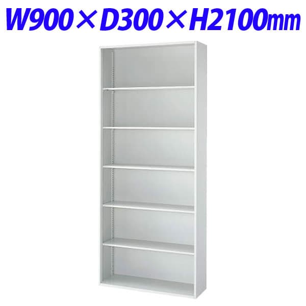ライオン事務器 オフィスユニット EWシリーズ オープン型 下置専用 W900×D300×H2100mm ライトグレー EW-D21K 【別売ベース必須】 [ 書庫 スチール書庫 収納家具 壁面収納 壁面家具 オープン書庫 オフィス家具 オフィス収納 下置用 ] 42,570円