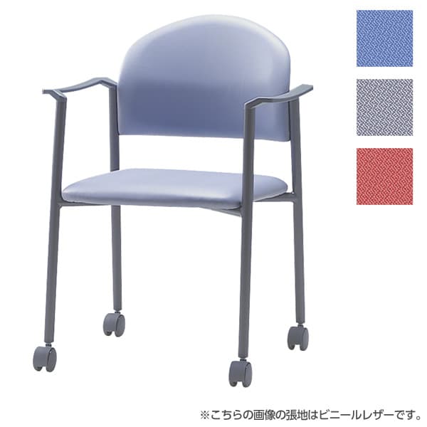 サンケイ ミーティングチェア 会議椅子 4本脚 キャスター付 粉体塗装 肘付 布張り CM219-MYC [会議イス 学校 体育館 公民館 チェア いす 椅子 集会場 業務用 会議用椅子 会議室 キャスターつき オフィス家具 オフィス用 オフィス用品]