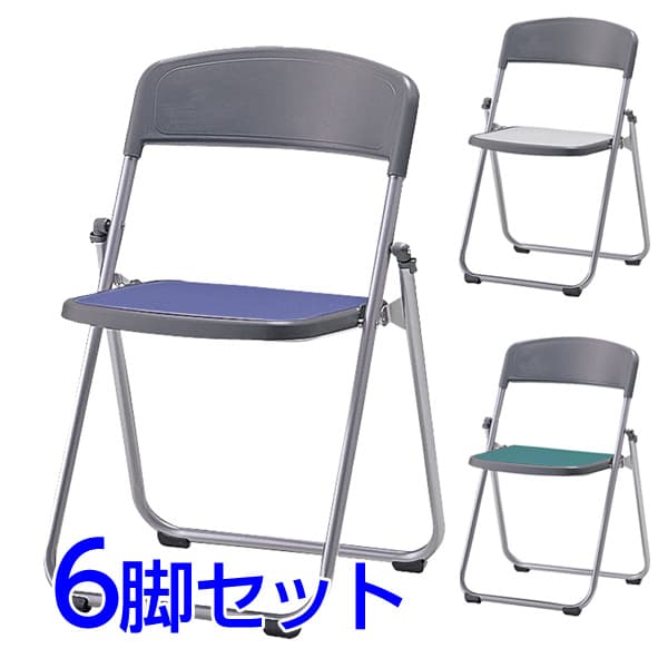 楽天市場】【法人限定】 折りたたみパイプ椅子 20脚セット オリジナル 