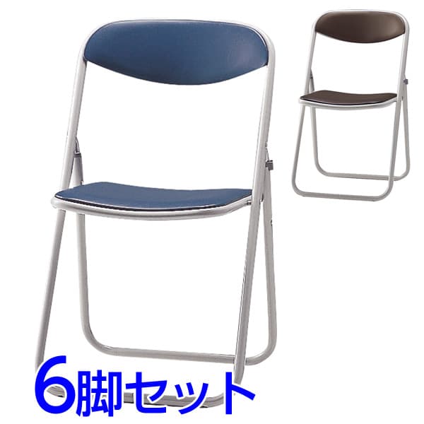 サンケイ 折りたたみ椅子 パイプイス スチール脚 粉体塗装 座幅405 ビニールレザー張り 同色6脚セット SCF03-MX [学校 体育館 公民館 折り畳み チェア いす 椅子 集会場 業務用 ミーティングチェア 会議用椅子 会議イス 会議椅子 会議室 オフィス家具 折りたたみチェア]｜かぐの窓口
