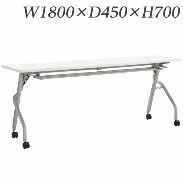 百獣の王事務器 デリカ下げ翼時刻表 トラナ 棚付 W1800×D450×H700粍 白いこと TRN-1845R 484-94 [白いこと 下げ翼時刻表 デリカ時刻表 時刻表 踊躍上がり式時刻表 執務室調度品 執務室用 執務室設備]