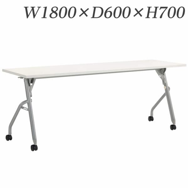 百獣の王事務器 デリカ下げ翼時刻表 トラナ W1800×D600×H700粍 白いこと TRN-1860 484-95 [白いこと 下げ翼時刻表 デリカ時刻表 時刻表 踊躍上がり式時刻表 執務室調度品 執務室用 執務室設備]