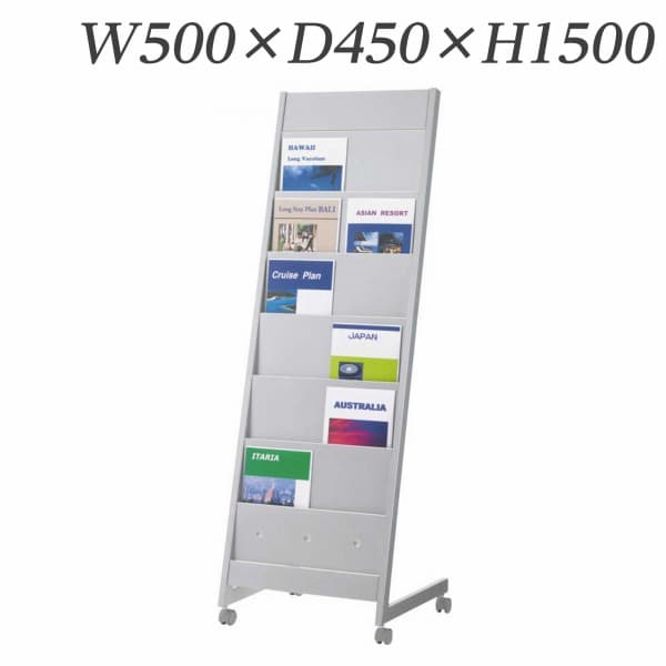 楽天市場】ライオン事務器 カタログスタンド W975×D460×H1335mm KS-44T