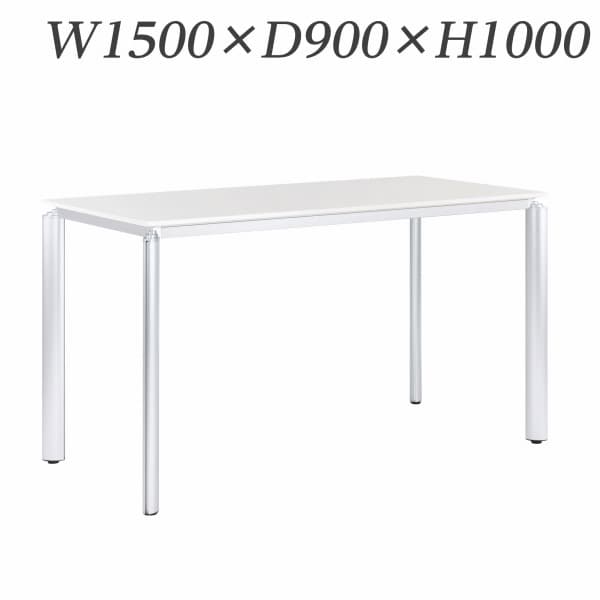 百獣の王事務器 会合用時刻表 ご機嫌手あい アルベラ W1500×D900×H1000粍 ALB-10-1590 [ワーキング時刻表 細工物時刻表 時刻表 会合時刻表 事務室調度品 話し合い時刻表 話し合い用時刻表 話し合い机 事務室時刻表]