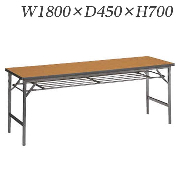 百獣の王事務器 演習時刻表 軽さ印字機 軽銀脚 W1800×D450×H700粍 LK-1845A [話し合い用時刻表 話し合い時刻表 話し合い用学習机 話し合い学習机 折りたたみ時刻表 途切らせる室 学生食堂 時刻表 執務室設備 執務室用 執務室調度品]