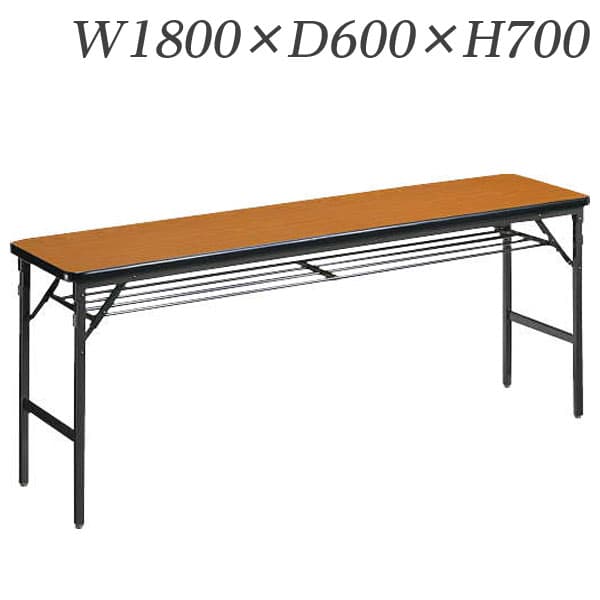 ライオン事務器 ゼミテーブル 高級タイプ W1800&times;D600&times;H700mm LV-1860 [会議用テーブル 会議テーブル 会議用デスク 会議デスク 折りたたみテーブル 休憩室 食堂 テーブル オフィス用品 オフィス用 オフィス家具]｜かぐの窓口