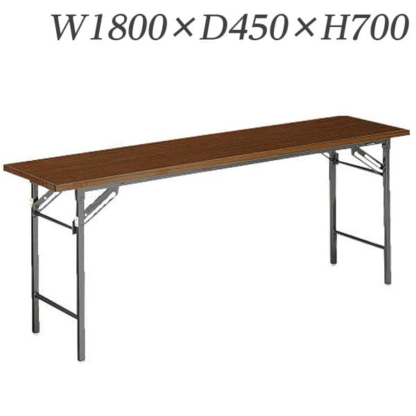 楽天市場】ライオン事務器 カラーゼミテーブル W1800×D450