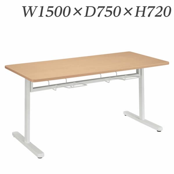 ライオン事務器 MDLシリーズ W1500&times;D750&times;H720mm MDL-1575TS [ワーキングテーブル ワークテーブル テーブル ミーティングテーブル 長方形 オフィス家具 オフィス用 オフィス用品 会議テーブル 会議用テーブル 会議机 オフィステーブル]｜かぐの窓口