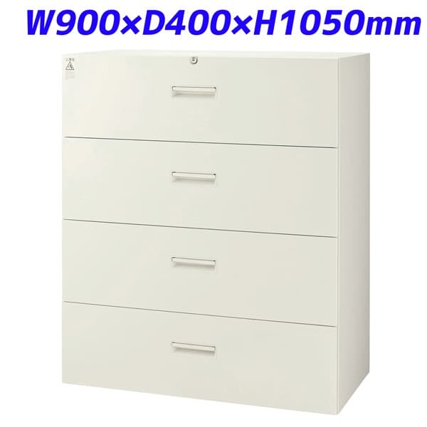 ライオン事務器 XWシリーズ 書庫 下置専用 引出し型 4段 W900&times;D400&times;H1050mm ホワイト XWS-411D【仕切板別売】別売ベース必須】[ スチール書庫 オフィス家具 事務所 キャビネット 書棚 収納 オフィス収納 収納家具 ]｜かぐの窓口