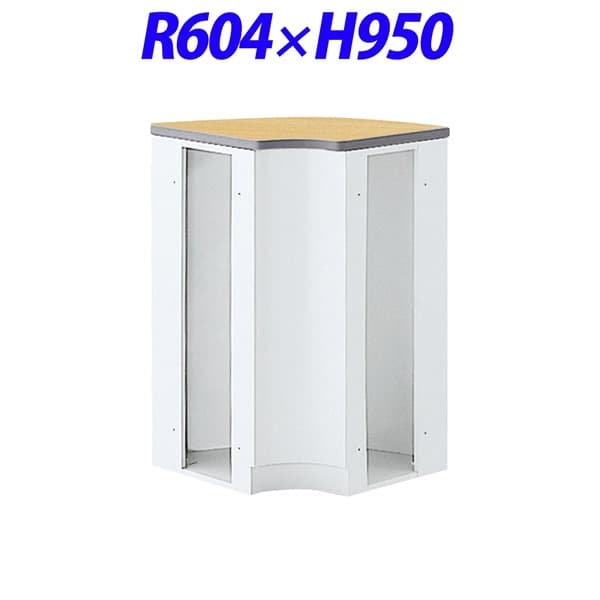 【受注生産品】ライオン事務器 ビジネスカウンター IMシリーズ ハイカウンター 内コーナータイプ90° R604×H950mm 木目/ホワイト IMH91R-MW 521-21 [ロビー 受付 カウンター オフィス家具 オフィス用 オフィス用品]