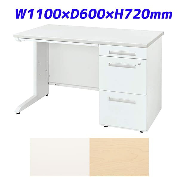 ライオン事務器 片袖机 ビジネスデスク LDVシリーズ W1100&times;D600&times;H720mm LDV-M116SS-D [テーブル デスク オフィスデスク 事務机 事務デスク 机 つくえ 事務用 オフィス家具 オフィス用 オフィス用品]｜かぐの窓口