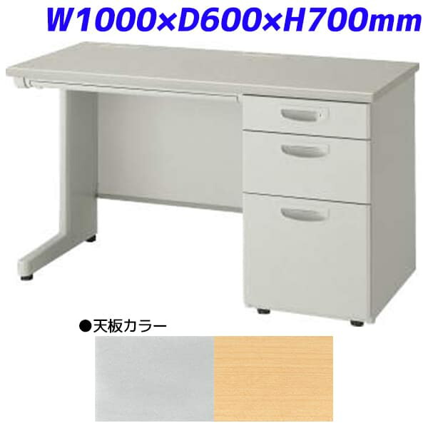ライオン事務器 片袖机 ビジネスデスク EDシリーズ H700タイプ W1000×D600×H700mm ED-E106S-B [テーブル デスク オフィスデスク 事務机 事務デスク 机 つくえ 事務用 オフィス家具 オフィス用 オフィス用品]