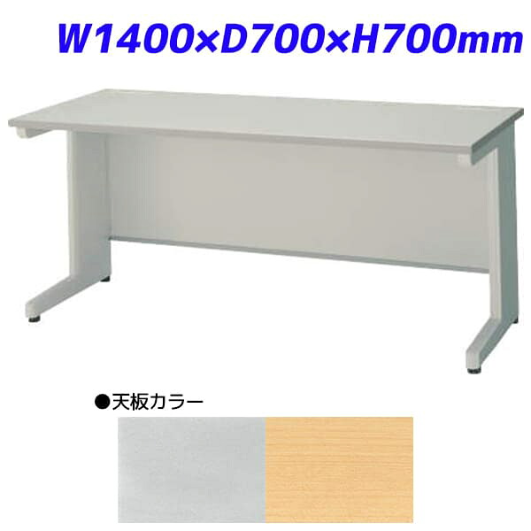 百獣の王事務器 平机 商行為学習机 アジャスタータイプ ED続きもの W1400×D700×H700粍 ED-E147N [時刻表 学習机 執務室学習机 事務机 事務学習机 平学習机 机 つくえ 事務用 執務室調度品 執務室用 執務室設備]