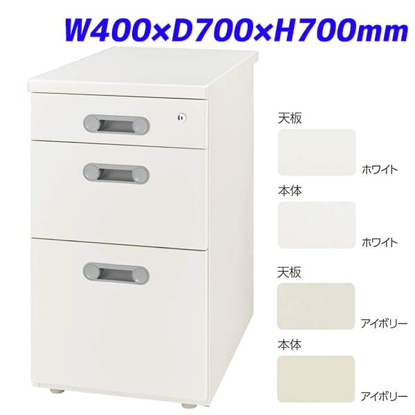 百獣の王事務器 脇机 LTつづき物 W400×D700×H700粍 LT-047E-B [押し入れ 事務机 事務机納める 手押し車 片方事務机 納める調度品 執務室納める 執務室調度品 執務室用 執務室備品]