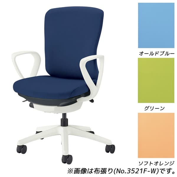 ライオン事務器 オフィスチェアー バーサル ホワイトシェル ハイバック サークルアーム 脚ベースホワイト ビニールレザー張り 肘付 No.3521S-W [オフィスチェア 事務用チェア オフィス家具 チェア 椅子 イス 事務椅子 デスクチェア パソコンチェア]｜かぐの窓口