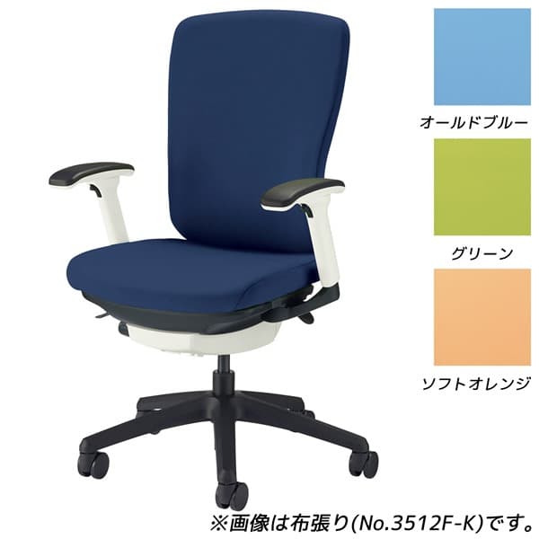ライオン事務器 オフィスチェアー バーサル ホワイトシェル ミドルバック フレキシブルアーム 脚ベースブラック ビニールレザー張り 肘付 No.3512S-K [オフィスチェア 事務用チェア オフィス家具 チェア 椅子 イス 事務椅子 デスクチェア パソコンチェア]｜かぐの窓口