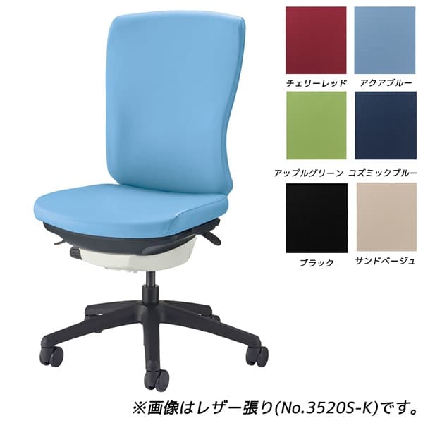 ライオン事務器 オフィスチェアー バーサル ホワイトシェル ハイバック アームレス 脚ベースブラック 布張り 肘無 No.3520F-K [オフィスチェア 事務用チェア オフィス家具 チェア 椅子 イス 事務椅子 デスクチェア パソコンチェア]