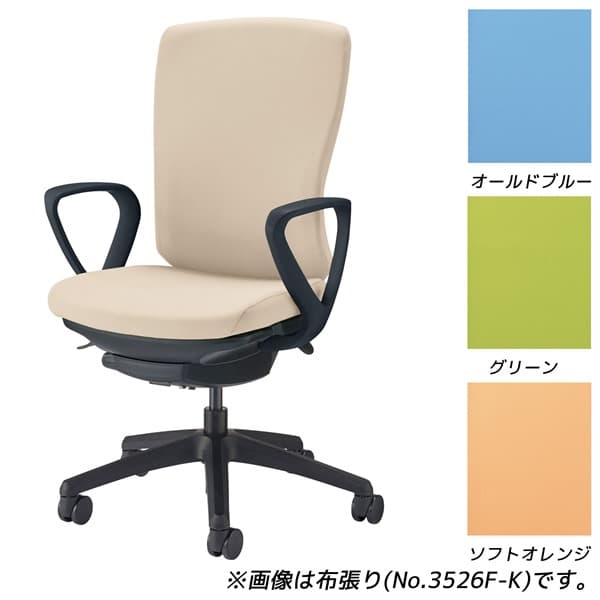 ライオン事務器 オフィスチェアー バーサル ブラックシェル ハイバック サークルアーム 脚ベースブラック ビニールレザー張り 肘付 No.3526S-K [オフィスチェア 事務用チェア オフィス家具 チェア 椅子 イス 事務椅子 デスクチェア パソコンチェア]