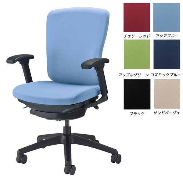 ライオン事務器 オフィスチェアー バーサル ブラックシェル ミドルバック フレキシブルアーム 脚ベースブラック 布張り 肘付 No.3517F-K [オフィスチェア 事務用チェア オフィス家具 チェア 椅子 イス 事務椅子 デスクチェア パソコンチェア]