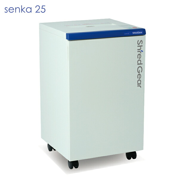 百獣の王事務器 シュレッダー シュレッドギア 千嘉 senka25 SEN-25