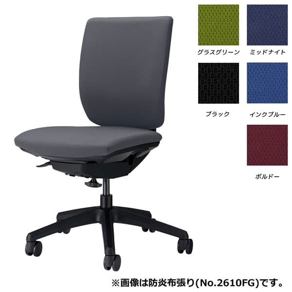 ライオン事務器 品番44332 オフィスチェアー〈エルビス〉　スートブラウン　アームレスタイプ　ハイバック　No.2620FG エルビス LION (ライオン事務器) 布張り(ファブリック)チェア 通販