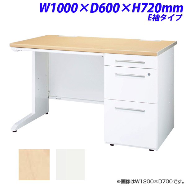 ライオン事務器 LDV ビジネスデスク 片袖机 片袖デスク E袖タイプ W1000×D600×H720mm LDV-M106SS-E [テーブル デスク オフィスデスク 事務机 事務デスク 机 つくえ 事務用 オフィス家具 オフィス用 オフィス用品]
