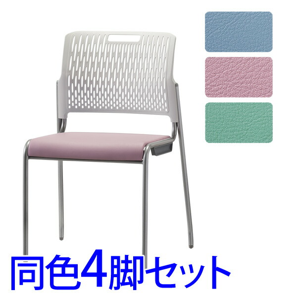 【受注生み出すこと品】サンケイ 会合女性議長 4本脚 肘なし 背白いこと ビニールなめし革張り コマーシャル328-MX