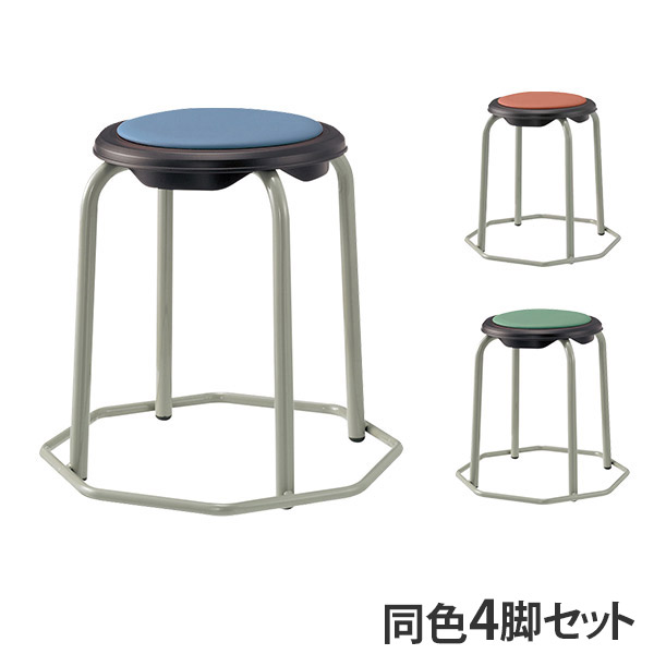 ライオン事務器 丸イス W473×D473×H460mm 同色4脚セット No.51SR