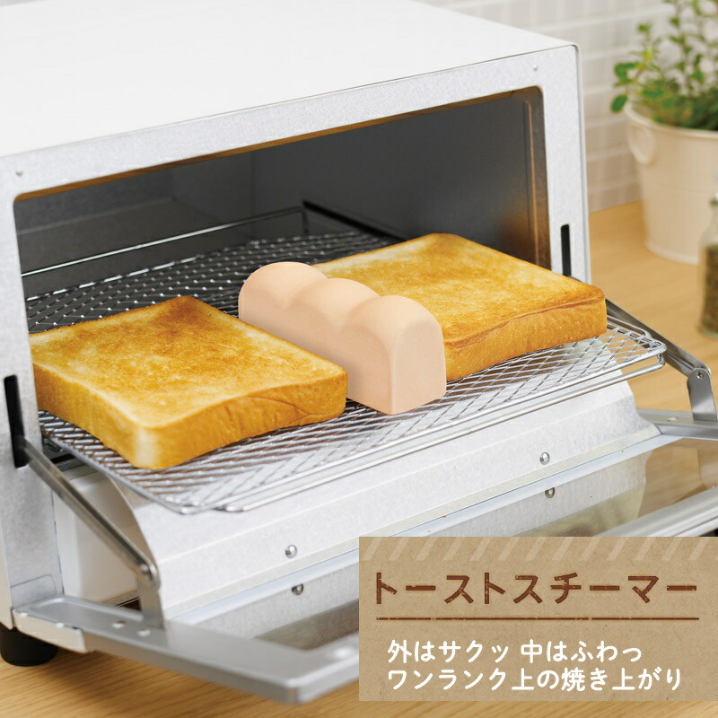 楽天市場】食パンカットガイド おうちパン ホームベーカリー用 KK-093 : オフィスKanna