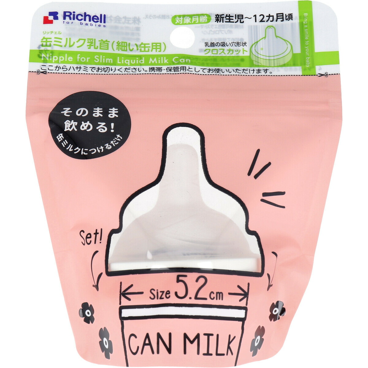 楽天市場】【ポイント10倍当店バナーよりエントリー必須】ピジョン 母乳 楽天市場】【ポイント10倍当店バナーよりエントリー必須】ピジョン 母乳