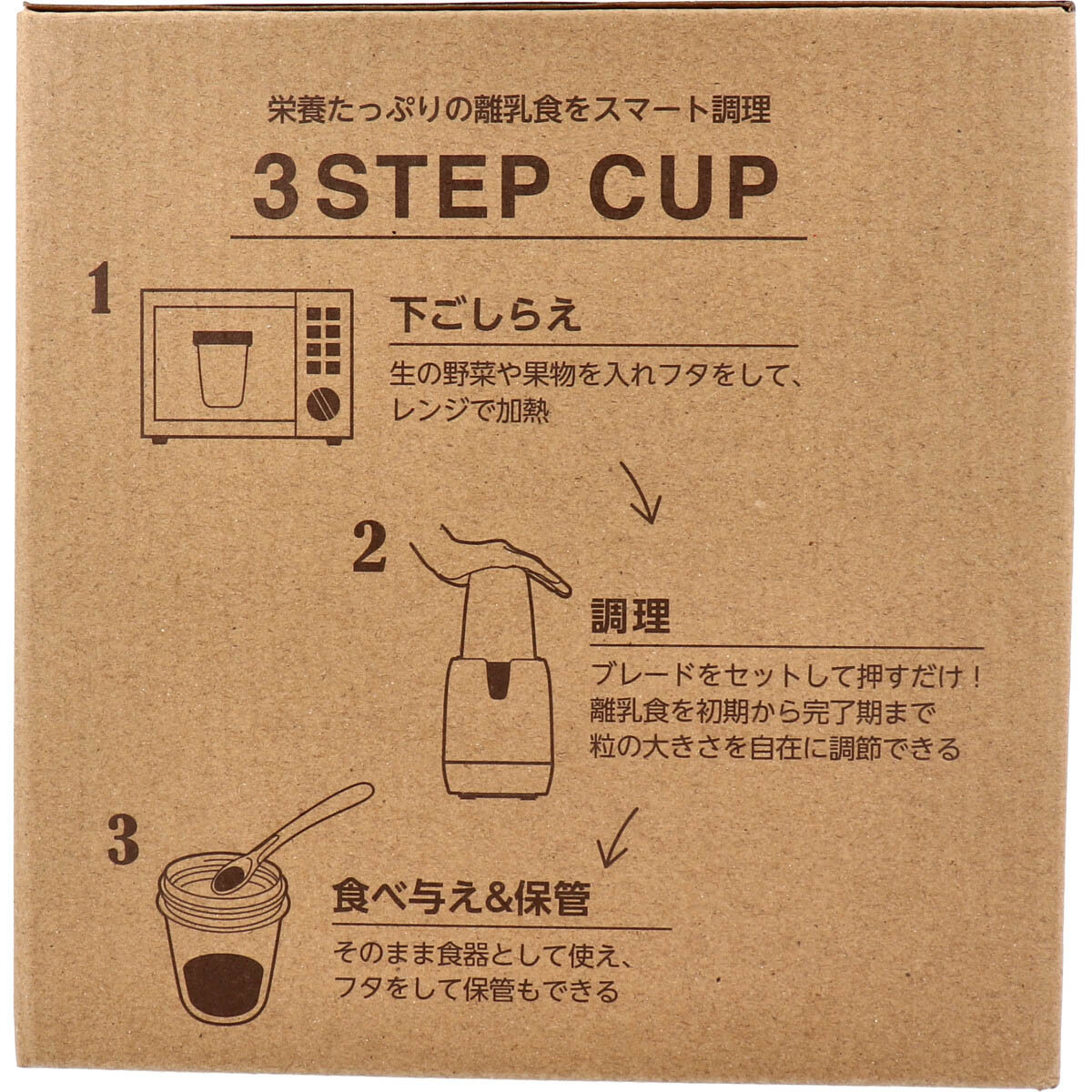 リッチェル 電動ブレンダー 乳離れ食べることシェフ 沖縄 構成要素離島への荷送りは起るかねます Biscochohaus Com