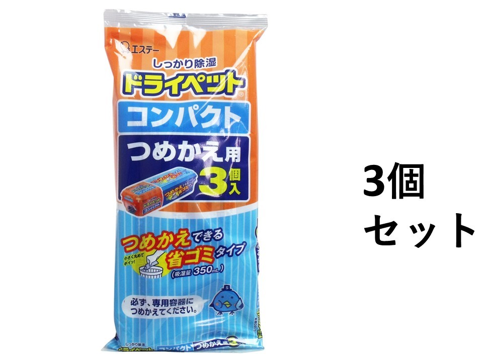 楽天市場】【当選確率2分の1！1等最大100%ポイントバック】【3個セット