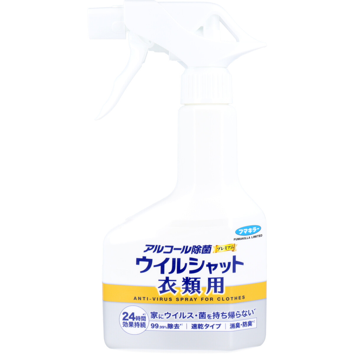 フマキラー キッチン用 アルコール除菌スプレー 400ml