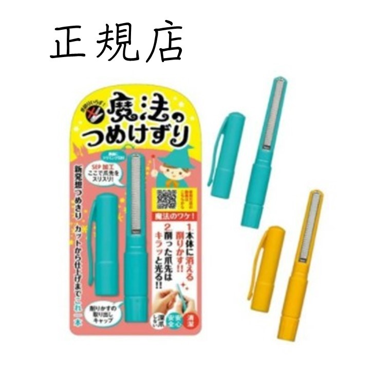 市場 クーポン最大550円OFF 手袋 すべるのきらい 在庫あり 自宅 くつ下 透明 70g 透明タイプ コジット 靴下 すべり止め クリア 簡単  定形外送料無料