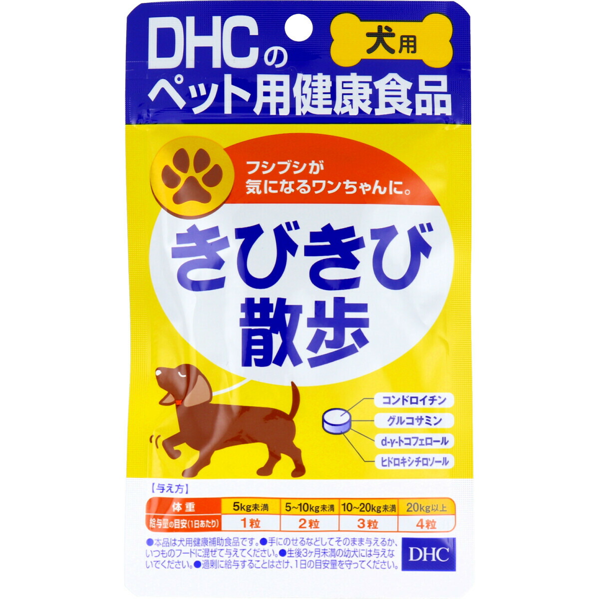 楽天市場】DHC ペット用 パクッとおくすり 犬・猫用おやつ DHCの健康食品 18g : オフィスKanna