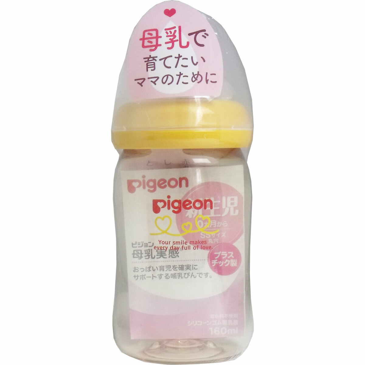 【楽天市場】ピジョン 母乳実感 哺乳びん my Precious 耐熱ガラス製 パリ 80mL : オフィスKanna