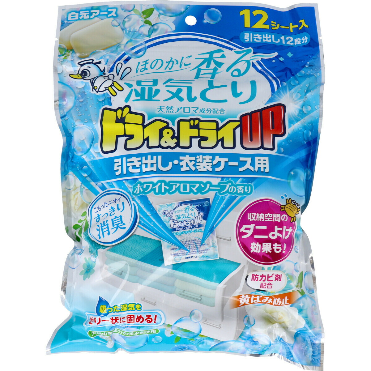 安いそれに目立つ ドライドライUP NECO 超大容量湿気とり 1000mL×2コ入×４個 合計８個 qdtek.vn