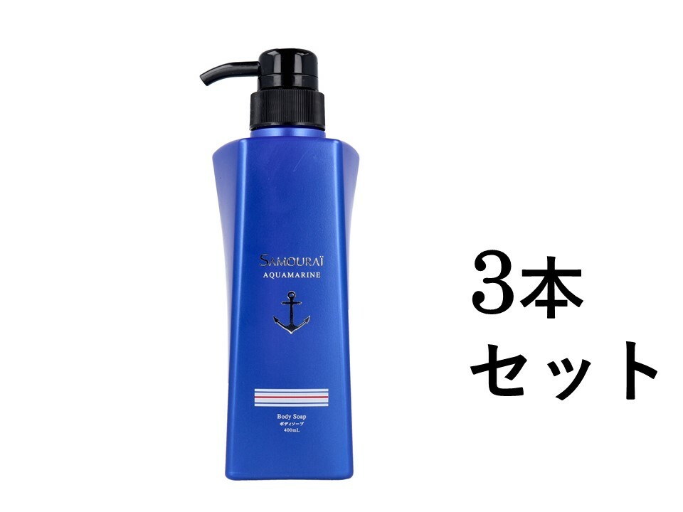 楽天市場】【3個セット】マシェリ フレグランス ボディソープ ポンプ ４５０ｍＬ : オフィスKanna