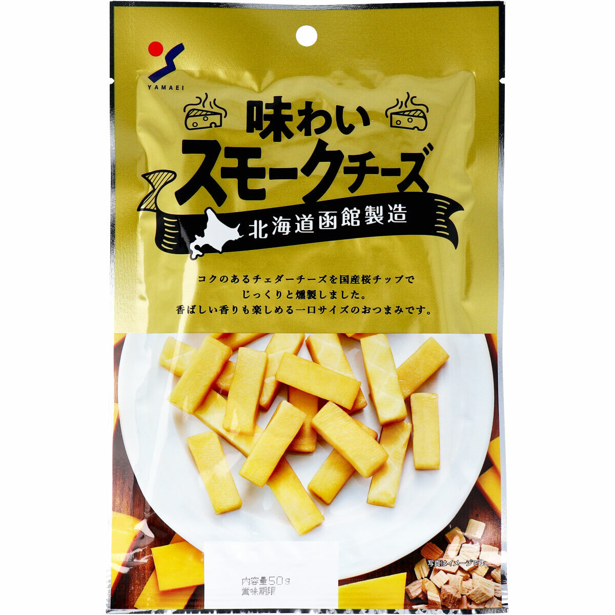 北海道函館製造　味わい焼きチーズ4袋
