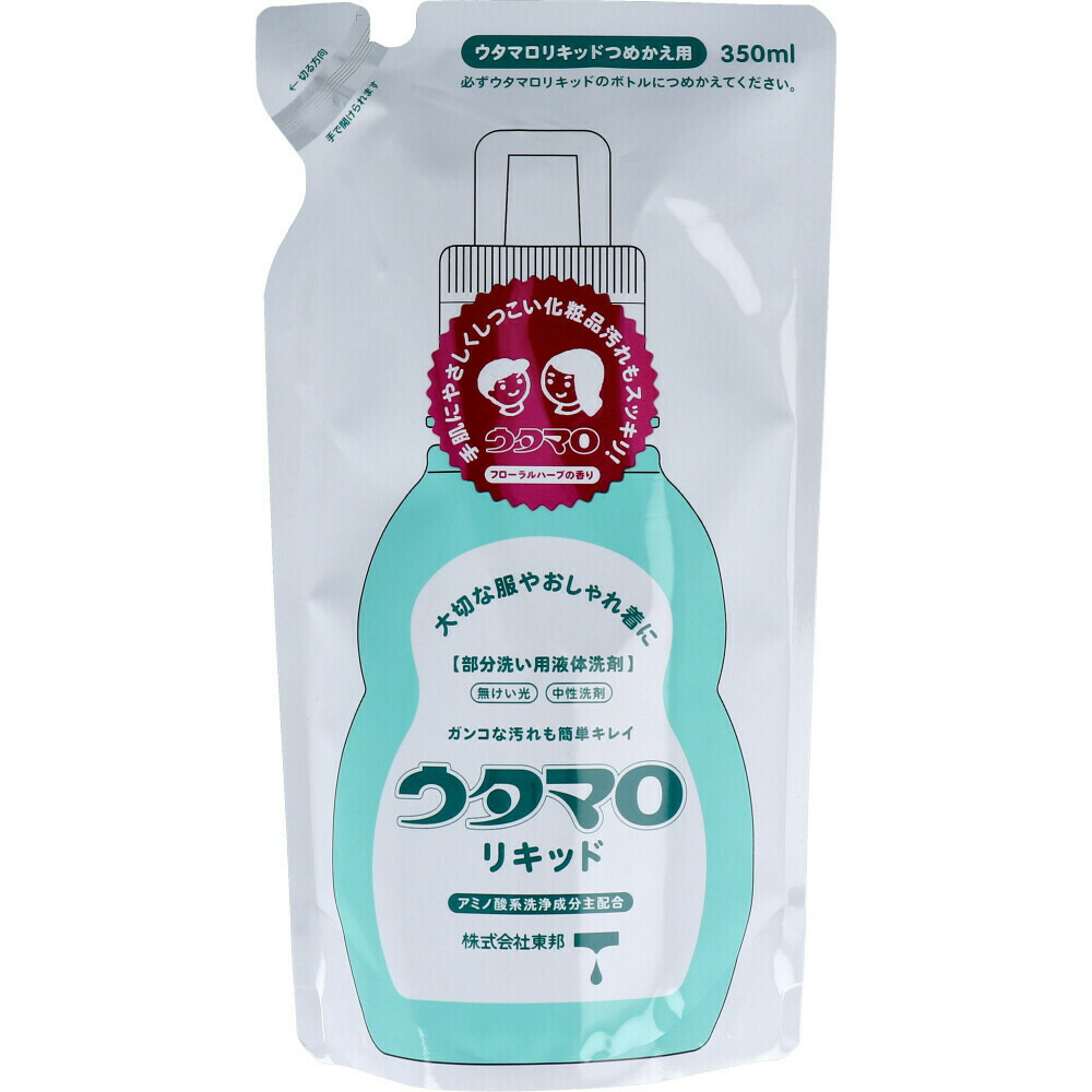 楽天市場】【まとめ買い5個セット】ウタマロ リキッド 部分洗い用液体洗剤 詰替用 350mL : オフィスKanna