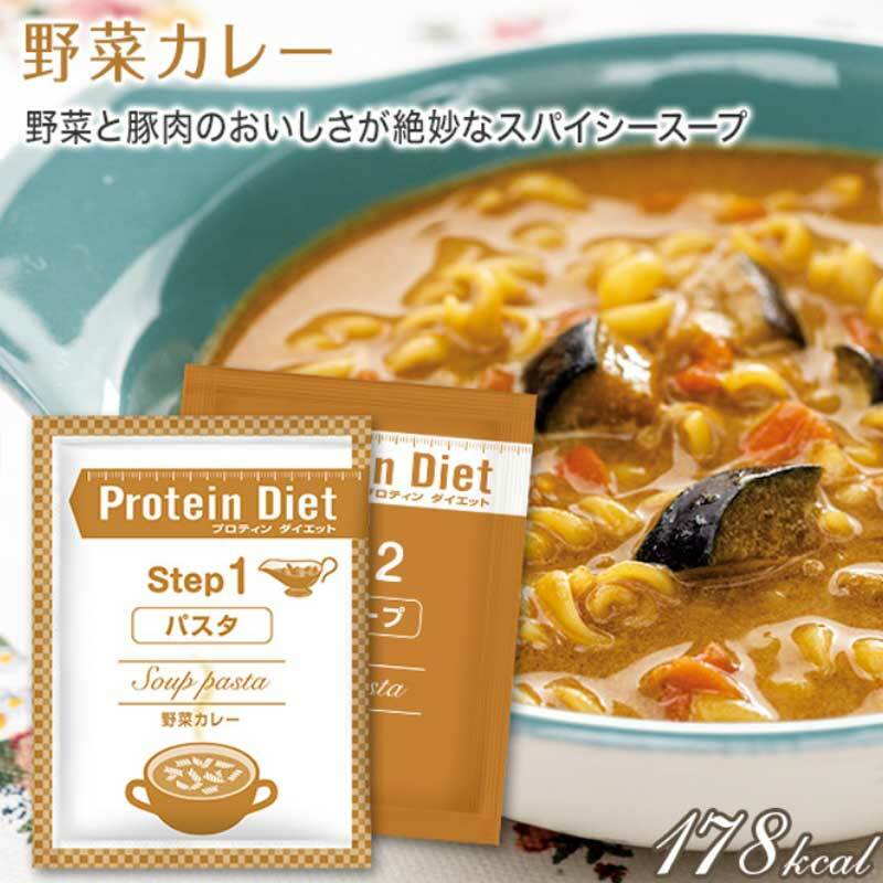 新作ウエア スープパスタ 一部離島への発送は別途送料がかかります