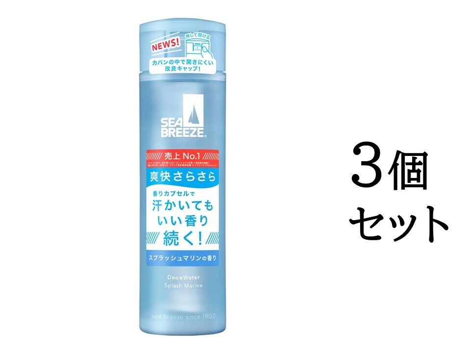 お気に入り シーブリーズ デオウォーター C ホッピンフラワーの香り 160ml qdtek.vn