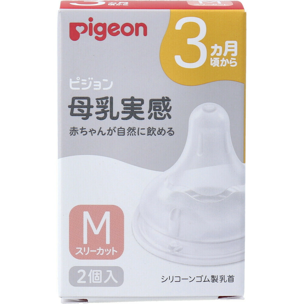 新作商品 ピジョン スリムタイプ乳首 6ヶ月 superior-quality.ru:443