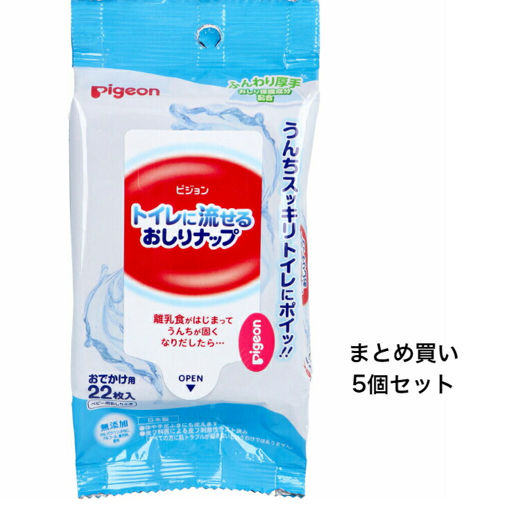 贈答品 ムーニーおしりふき トイレに流せる 詰替用 ５０枚×３個パック f-irm.sakura.ne.jp