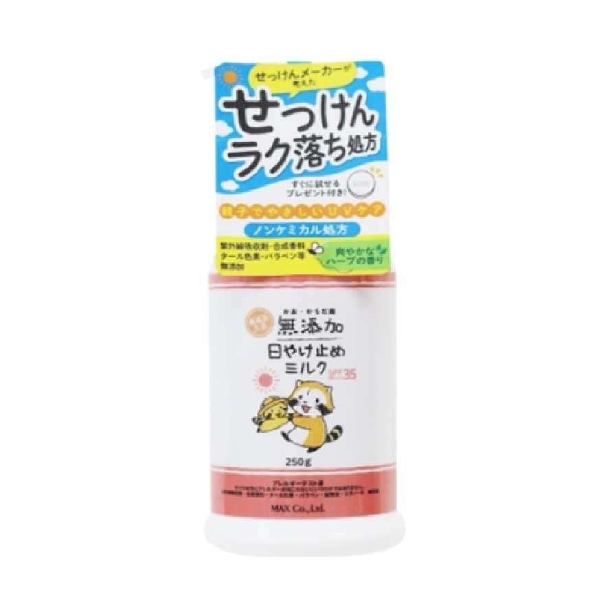 推し活にも♪ 消印寄せ合わせ特集