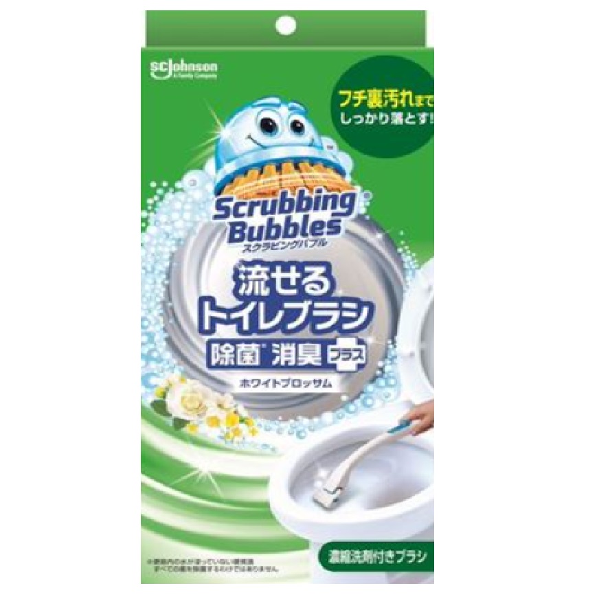 【2個・4個・6個セット】スクラビングバブル 流せるトイレブラシ 除菌消臭プラス ホワイトブロッサムの香り 本体