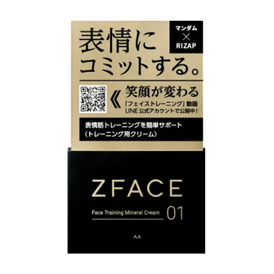 フェイスクリーム MN3 2025年最新】ZX フェイスクリームの人気アイテム - メルカリ