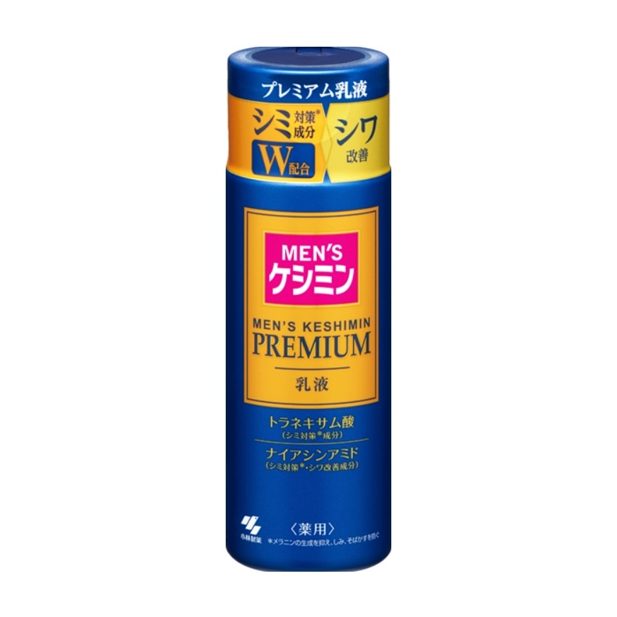 【選べる1個・2個・3個セット】メンズケシミンプレミアム乳液