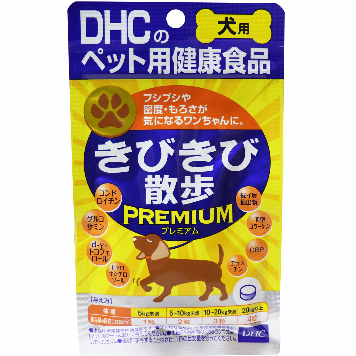 楽天市場】DHC ペット用 パクッとおくすり 犬・猫用おやつ DHCの健康食品 18g : オフィスKanna